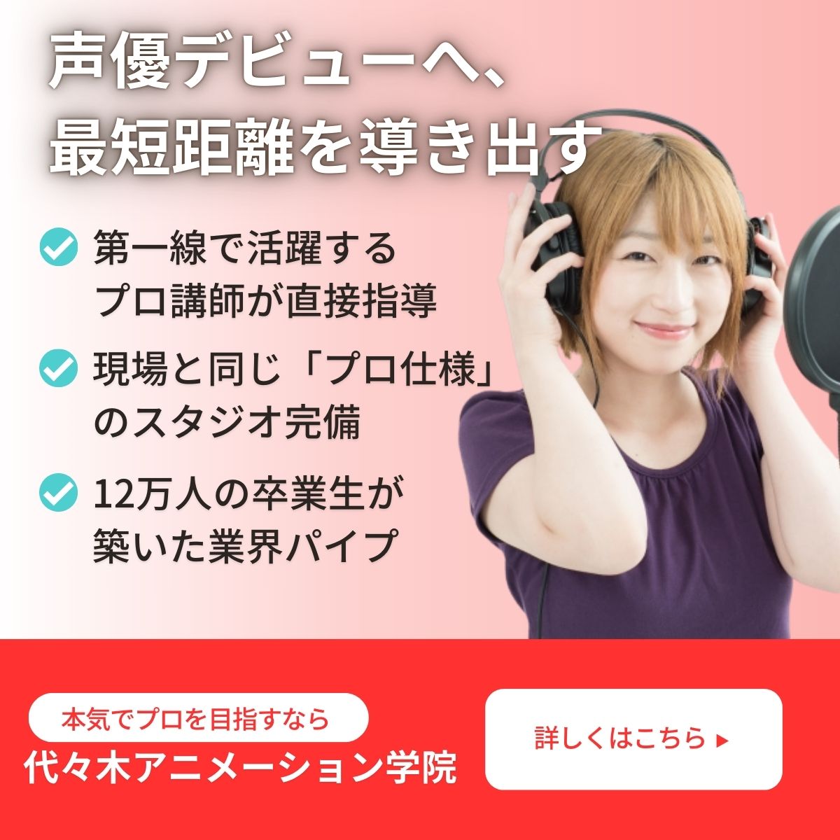 ��X�؃A�j���[�V�����w�@�����[�g�w��